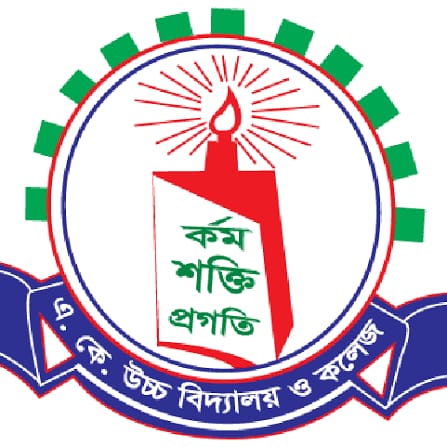 এ. কে. উচ্চ বিদ্যালয় ও কলেজ লোগো
